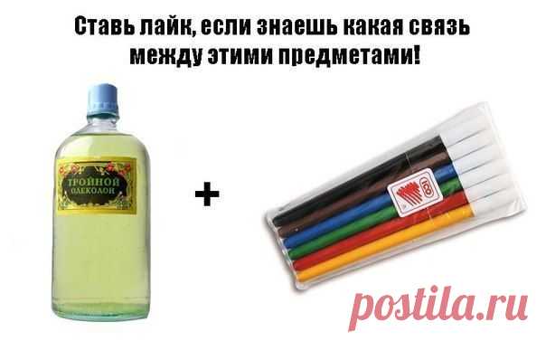 Вы выросли в 90-ые если...