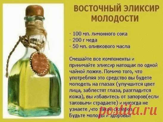 Чудесный напиток!