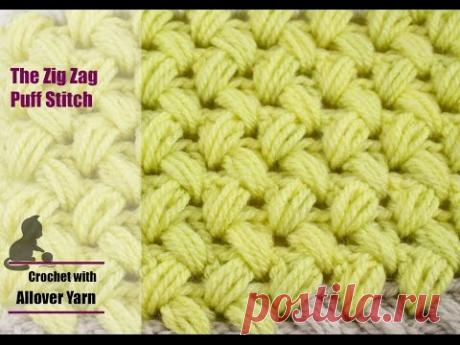 How to crochet the Zig Zag Puff Stitch
