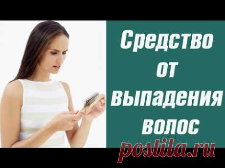 Выпадение волос. Средство от выпадения волос Галины Гроссман.