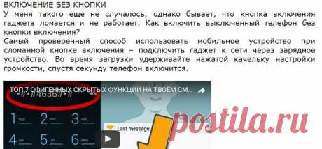(57) Одноклассники