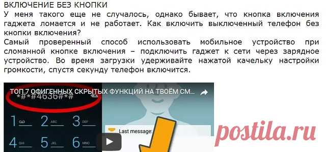 (57) Одноклассники