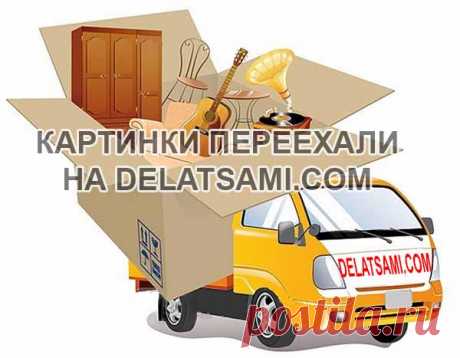 Чем отбелить белые гардины?