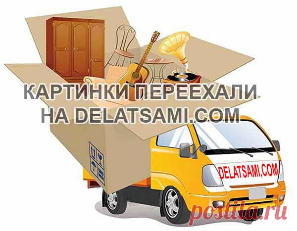 Чем отбелить белые гардины?