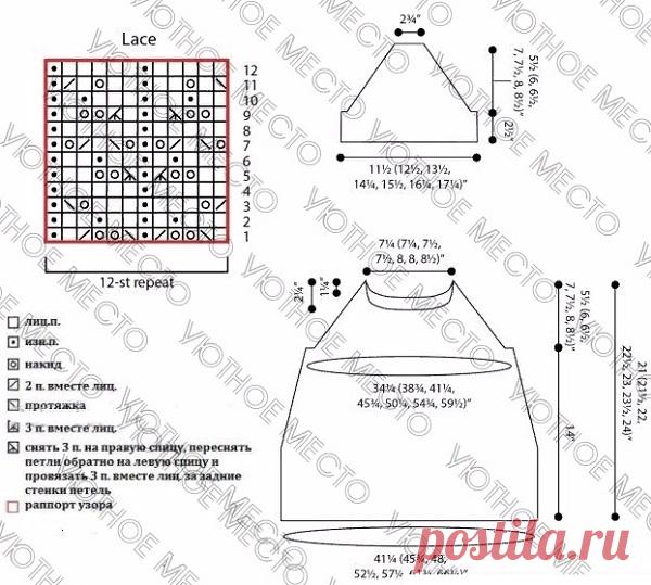 Топ с ажурной полосой спицами