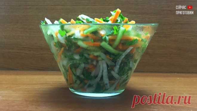 Попробовала этот салат в гостях, попросила добавки, уж очень он был вкусный | Сейчас Приготовим! | Яндекс Дзен