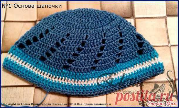 МАСТЕР-КЛАСС ПО ВЯЗАНИЮ КОЗЫРЬКА КРЮЧКОМ.