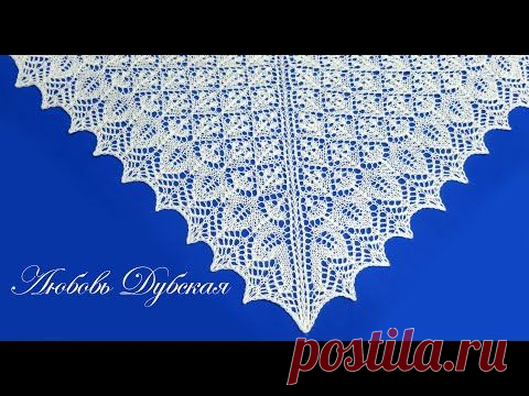 ШАЛЬ СТРОГОСТЬ И ФАНТАЗИЯ | МАСТЕР КЛАСС ЧАСТЬ 1 | ТАЙМИНГ РЯДОВ | KNITTING SHAWL