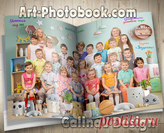 Фотопланшет Комната с игрушками » Детские PSD фотошаблоны, выпускные фотокниги, школьные фотоальбомы, фотокниги для детского сада, psd шаблоны для фотокниг, детские коллажи, GalinaV коллажи, школьные psd коллажи, фотокнига макет купить, календари