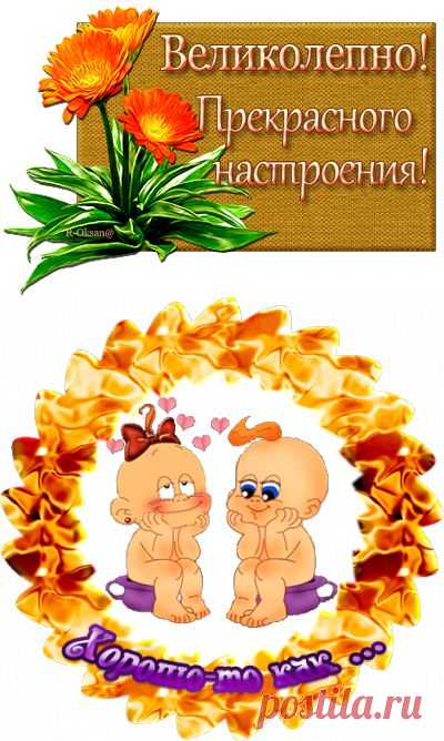 Потешки-засыпалки