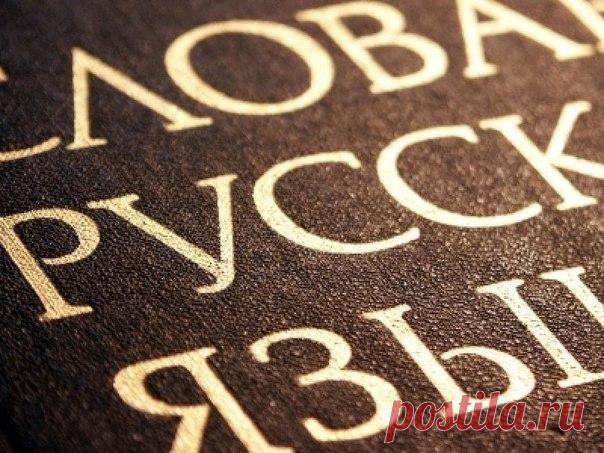 Развеем миф!
СЛОВО РУССКИЙ - ЭТО ОМОНИМ, А НЕ ПРИЛАГАТЕЛЬНОЕ.

