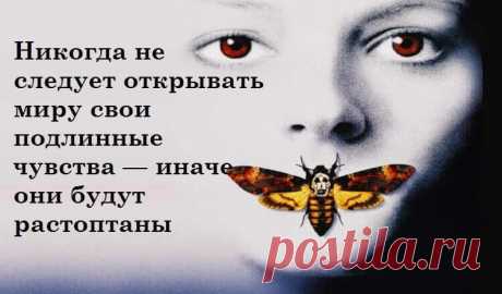 Учитесь мало говорить — Слова и мысли влияют на нашу жизнь
