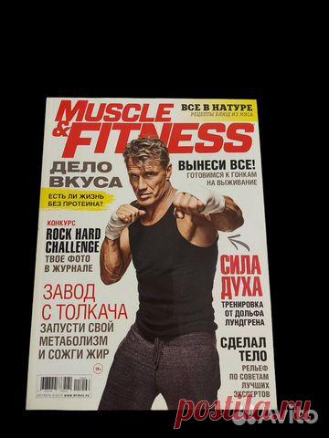 Авито — Объявления на сайте Авито