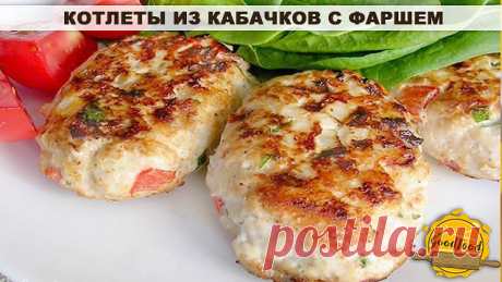 Котлеты из кабачков с фаршем.