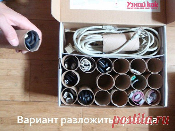 Узнай как. Полезные советы. Инструкции. | ВКонтакте