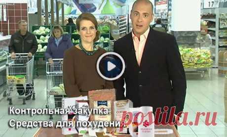 Р’ СЂРµР·СѓР»СЊС‚Р°С‚Рµ 30-С‚Рё РґРЅРµРІРЅРѕРіРѕ РёСЃСЃР»РµРґРѕРІР°РЅРёСЏ РіСЂСѓРїРїС‹ РґРѕР±СЂРѕРІРѕР»СЊС†РµРІ СЃ Р»РёС€РЅРёРј РІРµСЃРѕРј Р±РѕР»РµРµ 10 РєРі, Р±С‹Р»Рё РїРѕР»СѓС‡РµРЅС‹ СЃР»РµРґСѓСЋС‰РёРµ СЂРµР·СѓР»СЊС‚Р°С‚С‹:РџРћ РёС‚РѕРіР°Рј РёСЃСЃР»РµРґРѕРІР°РЅРЅРёСЏ РџРћР‘Р•Р”РРўР•Р›Р¬ &quot;РљРѕРЅС‚СЂРѕР»СЊРЅРѕР№ Р·Р°РєСѓРїРєРё&quot; - РљРѕРјРїР»РµРєСЃ РґР»СЏ РїРѕС…СѓРґРµРЅРёСЏ РёР·