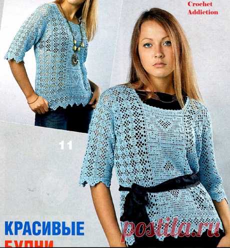 Crochet Addiction