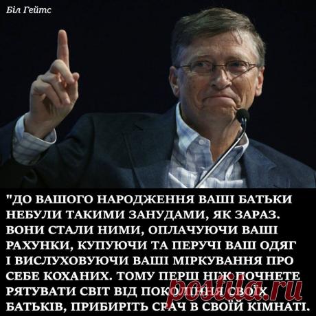 (2) Занудам тут не місце
