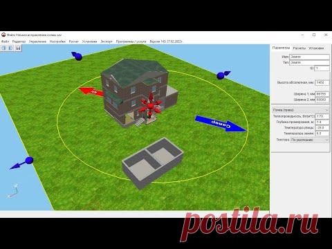 Расчет теплопотерь фундамента и другое по ошибкам