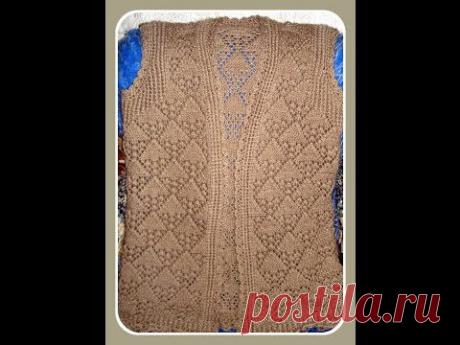 Ажурная безрукавка спицами.  Часть 1 Спинка . Openwork vest knitting
