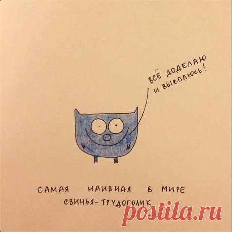 Рисунки с правдой жизни