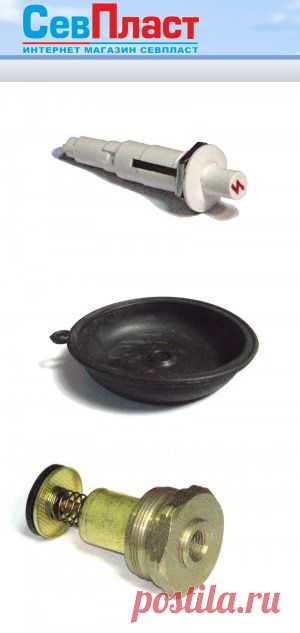 Запчасти на колонки Beretta Idrabagno [Каталог продукции] | Компания СЕВПЛАСТ. Отопление, водоснабжение, газовое оборудование, производство, монтаж, сервис.