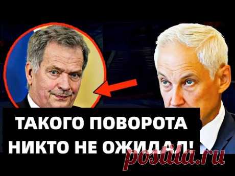 ЧАС РАСПЛАТЫ ПРОБИЛ! ГОЛИКОВА В СЛЕЗАХ СБЕЖАЛА ИЗ ЗАЛА! НОВЫЙ КОМПРОМАТ Андрея БЕЛОУСОВА