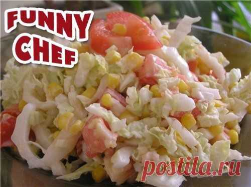 Новости
Салат из пекинской капусты
▬▬▬▬▬▬▬▬▬▬▬▬▬▬▬▬▬▬▬▬▬▬▬▬▬▬▬▬
Такой салат получается очень вкусным и легким, а самое главное, 10 минут - и у вас готово шикарное блюдо.

Ингредиенты:

• Пекинская капуста 300 г.;
• помидор 2 шт.;
• колбаса копченая 100 г.;
• яйца вареные 2 шт.;
• кукуруза 100 г.;
• укроп;
• майонез;
• соль и перец по вкусу;
• батон 4 кусочка.