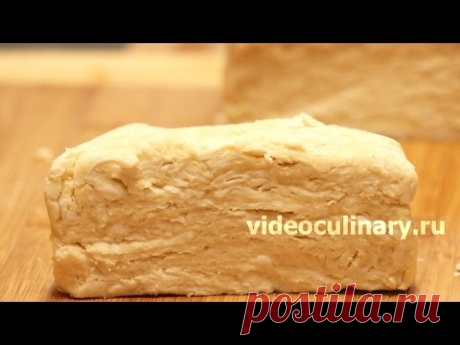 Быстрое Слоёное Тесто на желтках – рецепт Бабушки Эммы