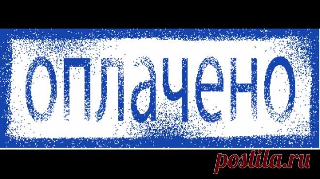 Светлана Родичева. Ключ от ЖКХ (всё оплачено за нас)