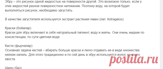 ГЕВЕНА       Но можно купить готовый экстракт, уже измельченный в порошок, тогда ждать придется всего сутки.