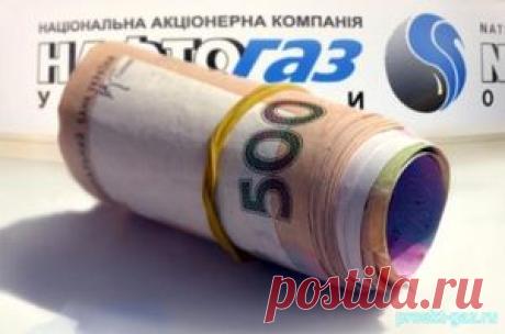 Украина торгуется с МВФ о цене на газ для населения