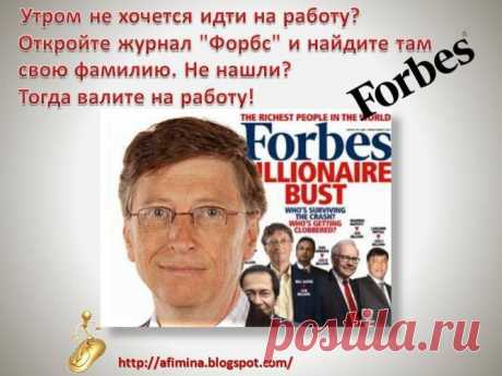 (5) Лицо бизнеса