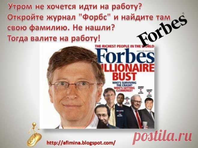 (5) Лицо бизнеса