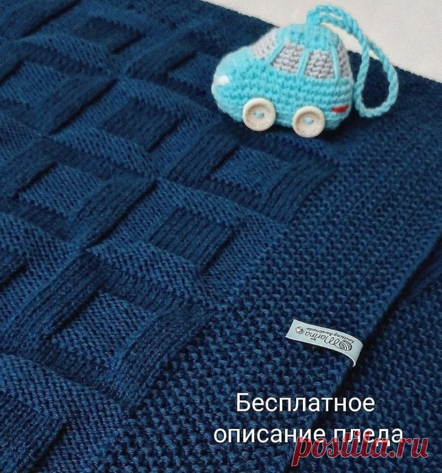 Очаровательный детский плед спицами