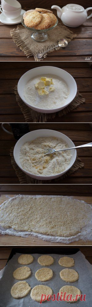 Печенье на сметане с кунжутом - пошаговый рецепт с фото