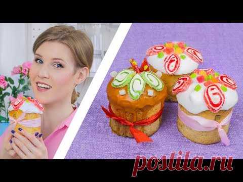 Пасха 2018: Лучшие рецепты куличей от видео-блогеров. Подборка