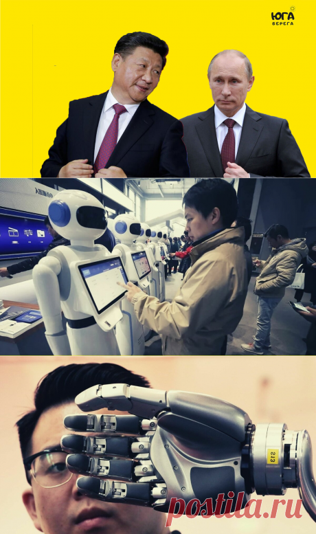 &quot;Разгорается торговая война&quot; Китая и США. Что сделает Путин? Зарабатывает ли на этом Россия | Юга-берега | Яндекс Дзен