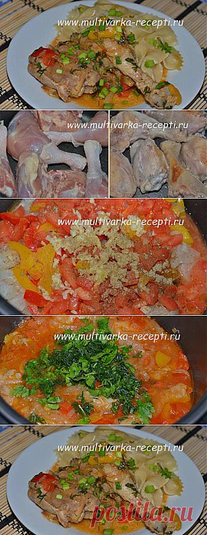Чахохбили из курицы в мультиварке |