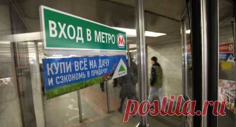 В Москве запретят рекламу с мегафонами