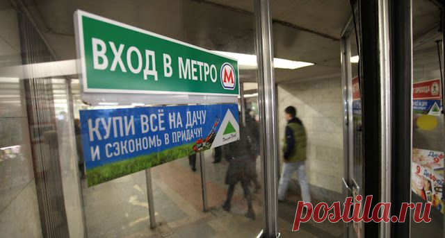 В Москве запретят рекламу с мегафонами