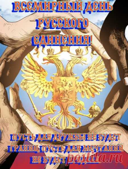Одинаково для всех
Солнце в небе синем светит,
Я желаю, чтоб едины
Были люди на планете.
