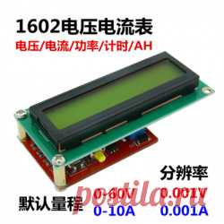 Маленький, простой ампервольтметр 60 Вольт 10 Ампер Заинтересовала меня на таобао мелкая платка для ампервольтметра, решил вот заказать, попробовать и оказалось что не прогадал, впрочем подробнее в обзоре.  Вообще данная плата имеется в продаже и на Алиэкспресс ...