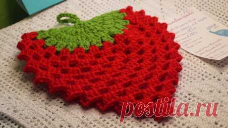 ПРИХВАТКА " Ягодка ", вязание КРЮЧКОМ , crochet beautiful pattern (узор № 288) Прихватка "Ягодка" , вязание крючком , обучающее видео по вязанию , мастер класс по вязанию очень красивой и простой прихватки , прекрасного подарочка на люб...