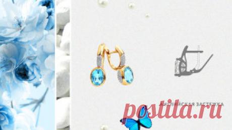 Как подобрать украшение. | Мир интересов
