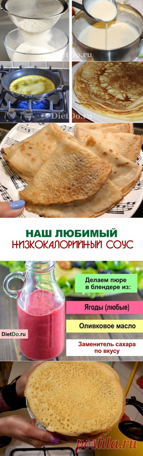 ТОП-9 Блины без яиц и молока: тают во рту! Рецепты с фото