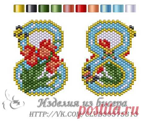 Скоро 8 Марта!