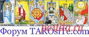 TAROFORUM.com • Просмотр темы - Зола лечебная