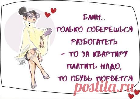 ❤ Семья+Я ❤