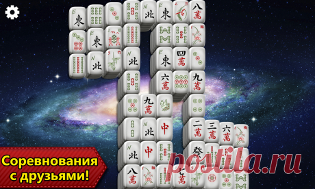 Приложения на Google Play – Маджонг Пасьянс Epic - Mahjong